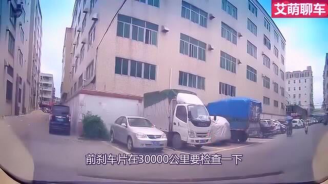 教你10个汽车养护小常识,看完都是老司机!