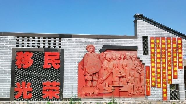 农村建设新风貌:南水北调中线工程,湿地公园