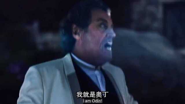 奥丁露出真容,一股强者的气息