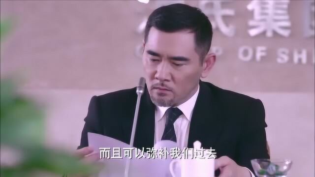 长清在会议上提出要和科恩公司合作,潘伟森却危言耸听警告董事们