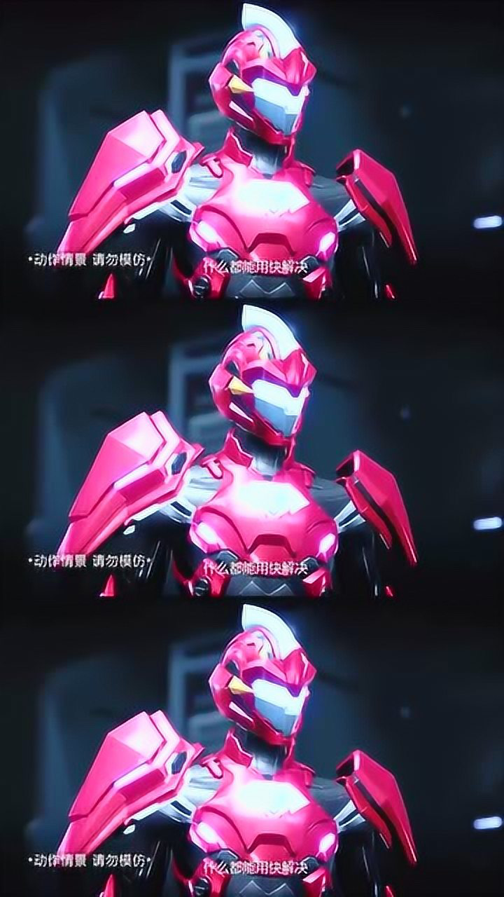 钢铁飞龙2炽焰竟然打不过美琪美琪不愧是女汉子强的厉害