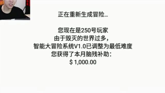 鲤鱼解说:这游戏也太不正常了,严重怀疑作者是个精神病人