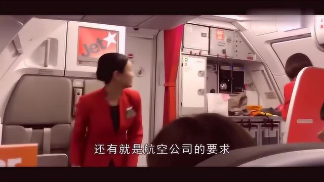 为什么空姐上班必须穿制服和短裙?看完才明白其中的“潜规则”