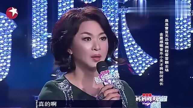 妈妈咪呀:小萌娃意外走红网络,真是太有才了