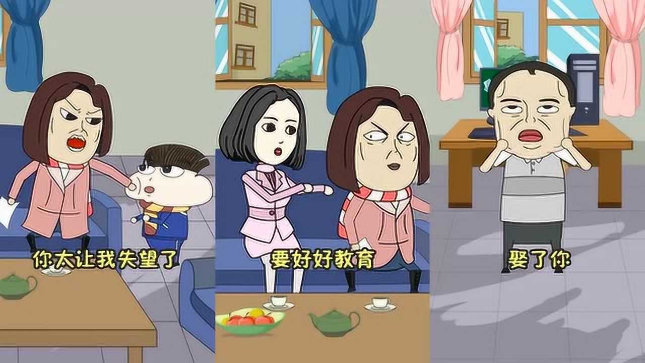 小品一家人小品又一次的让妈妈失望了这次到底是谁的错