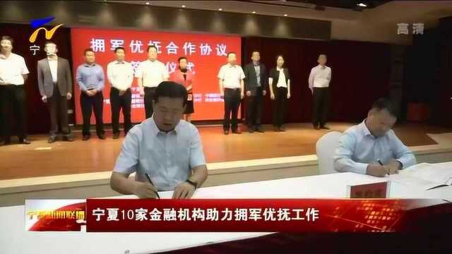 宁夏出台民办职业技能培训学校管理办法