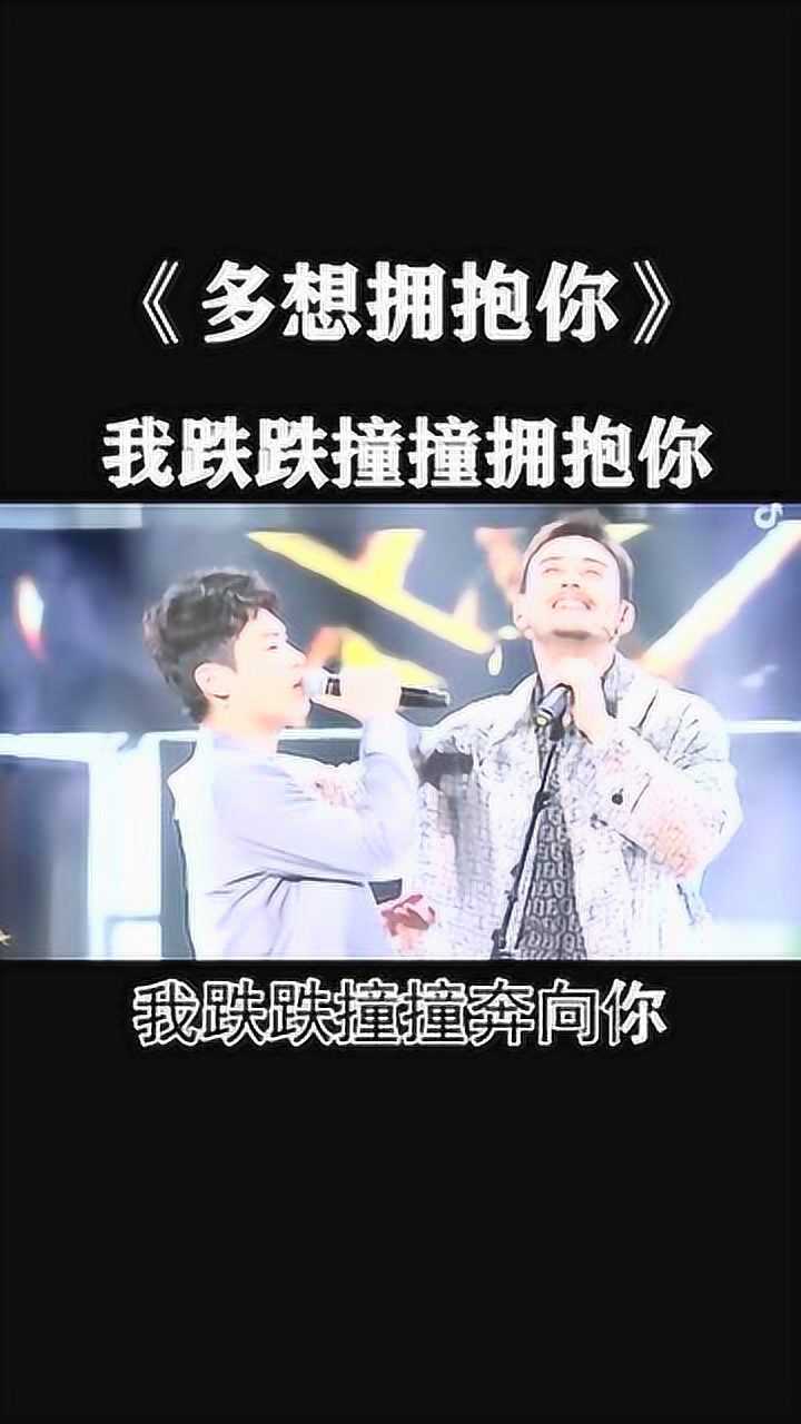 我跌跌撞撞奔向你这低沉的嗓音感动了多少路人