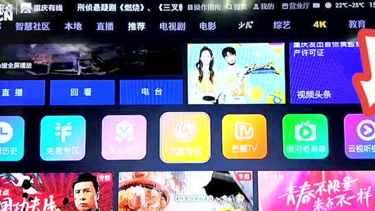 云视听极光专区推荐_高清