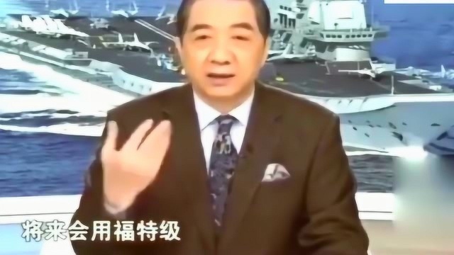 张召忠教授:美又来忽悠中国了,看局座霸气讲解!