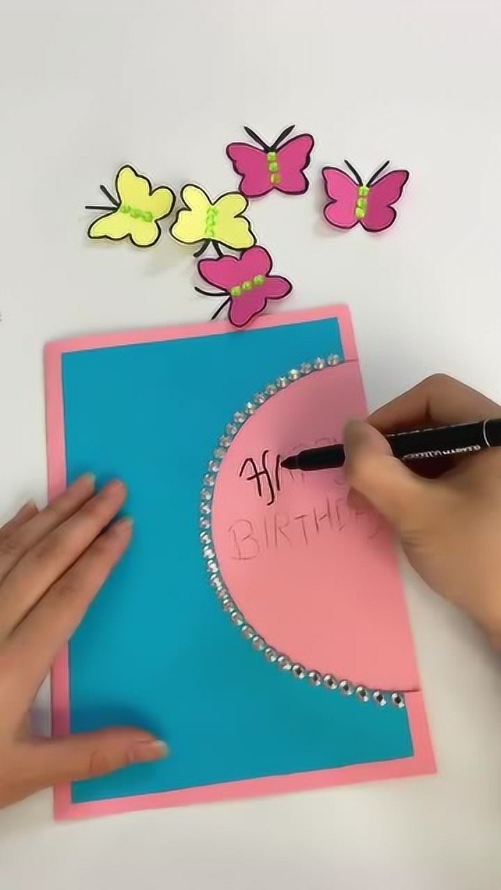 蝴蝶生日贺卡本步骤简单好做外形还好看同学过生日肯定喜欢