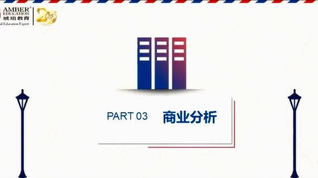 英国留学——商科专业全方位解读