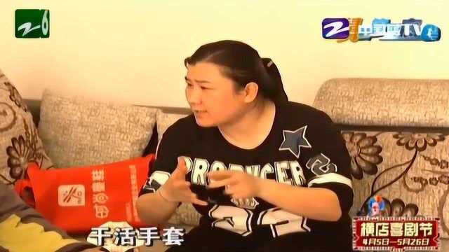 妻子怀疑丈夫拿工资养小三 丈夫极力否认 可证据面前还能说什么?