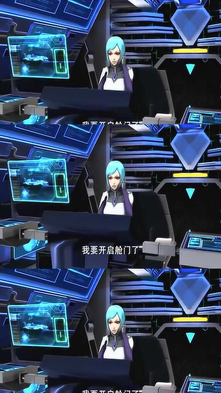 宇宙星神莉莉把数据传输到盖亚他们身上现在就靠盖亚他们了