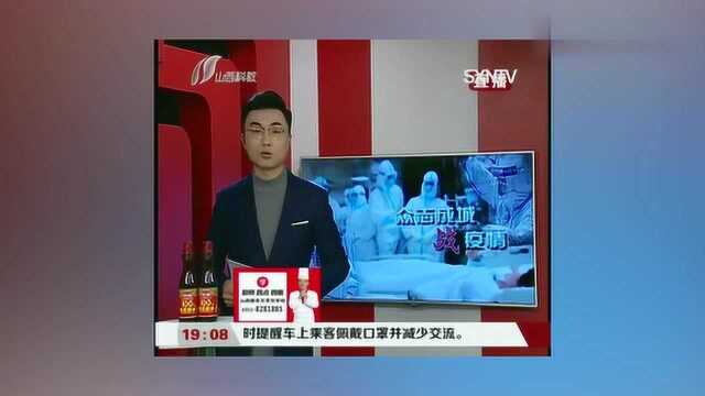 太原市公安局交警支队:逐步恢复部分车管窗口现场业务办理