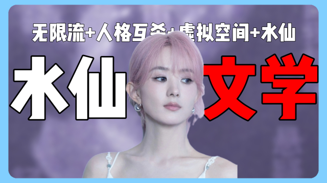 无限流悬疑短剧,无限流悬疑短剧排行榜