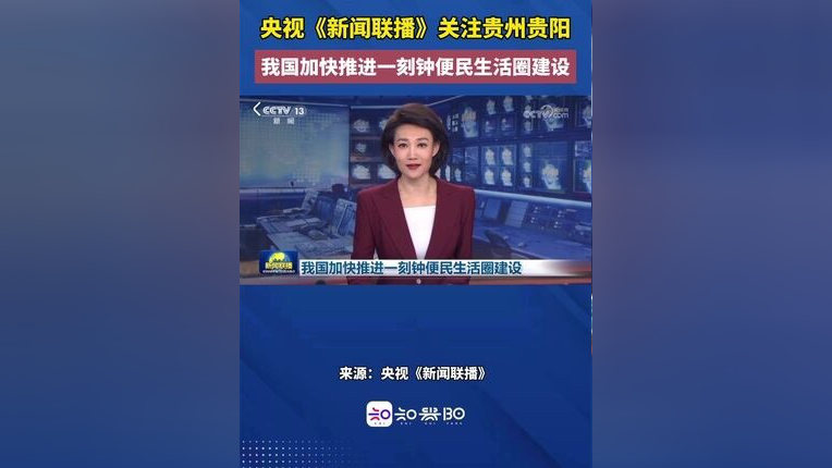 能看新闻联播直播的软件叫什么软件(能看新闻联播直播的软件叫什么软件啊)