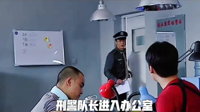 刑警队长进入办公室,就被小女孩一眼认出来