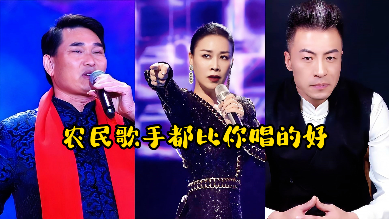 那英没想到朱之文,毕宏伟唱《珊瑚颂》竟这么厉害,那英感到自愧不如