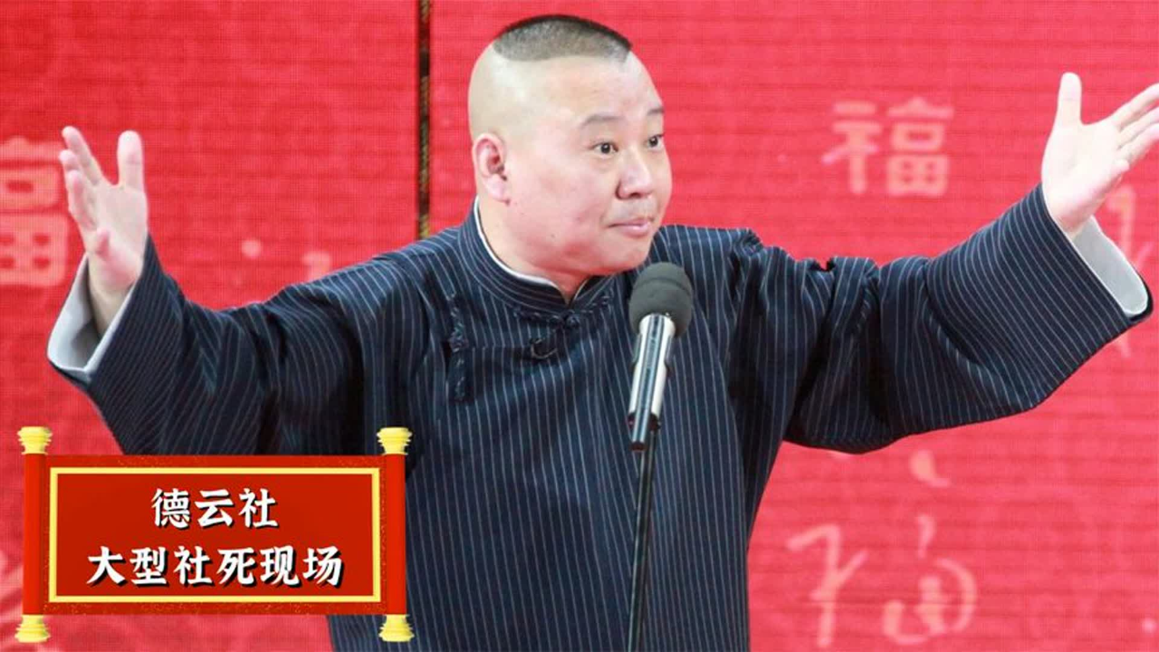 刘春山:没这么懵过