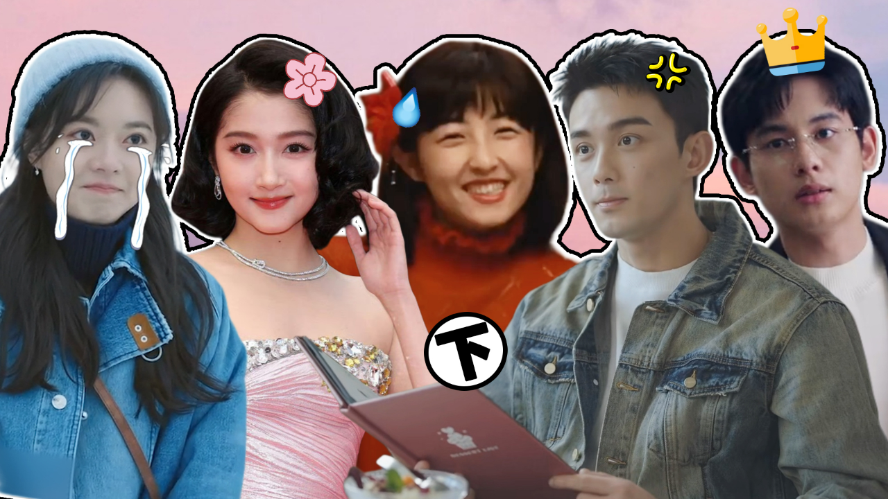 童星转型的成功典范:杨紫,吴磊.甩掉小孩感!