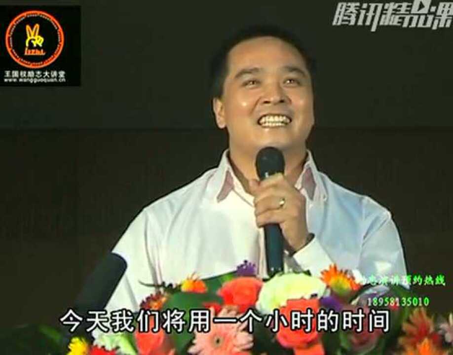 第一集《过去不等于未来》高一新生行为习惯励志演讲_高清