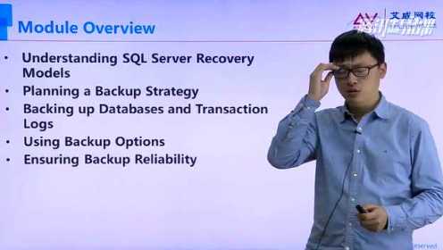 SQL server 2014数据库管理 1