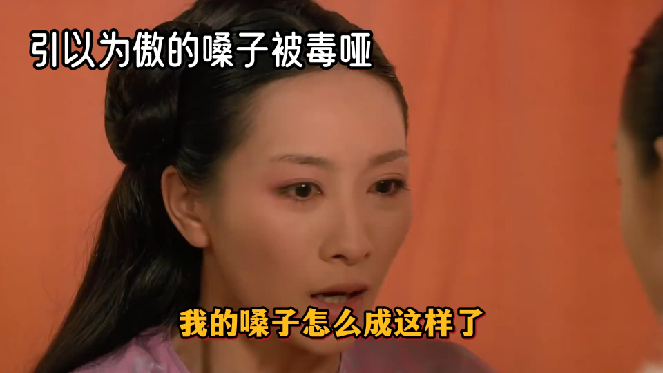 安小鸟失声,瞬间被人落井下石