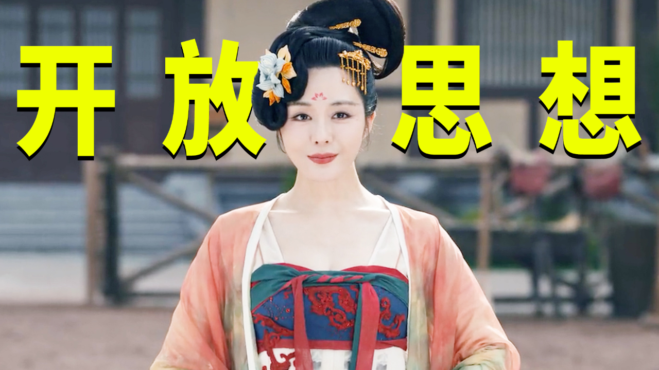 唐诡里马夫人的半胸装,为什么现在的古装剧里很少出现了?