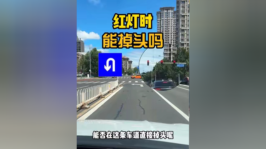 直接式变速车道图片