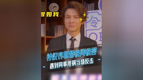 钟汉良为什么叫小哇?图片