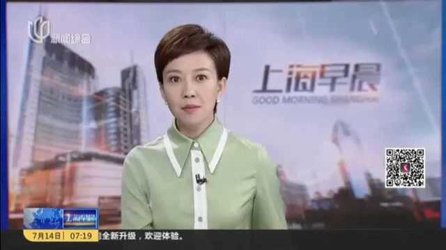 上海:向全社会征集旧住房改造设计方案