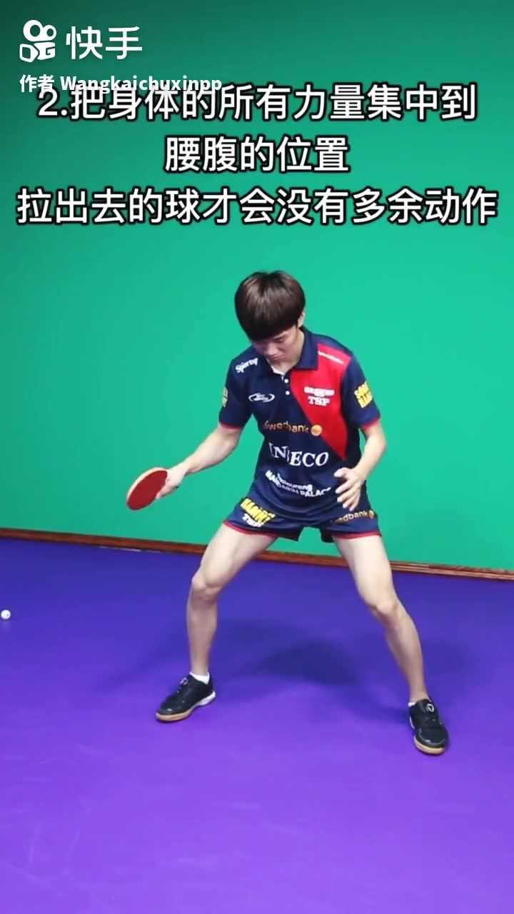 弘扬国球制作不易给个双击运动员宾宾o77526172乒乓球王开乒乓球
