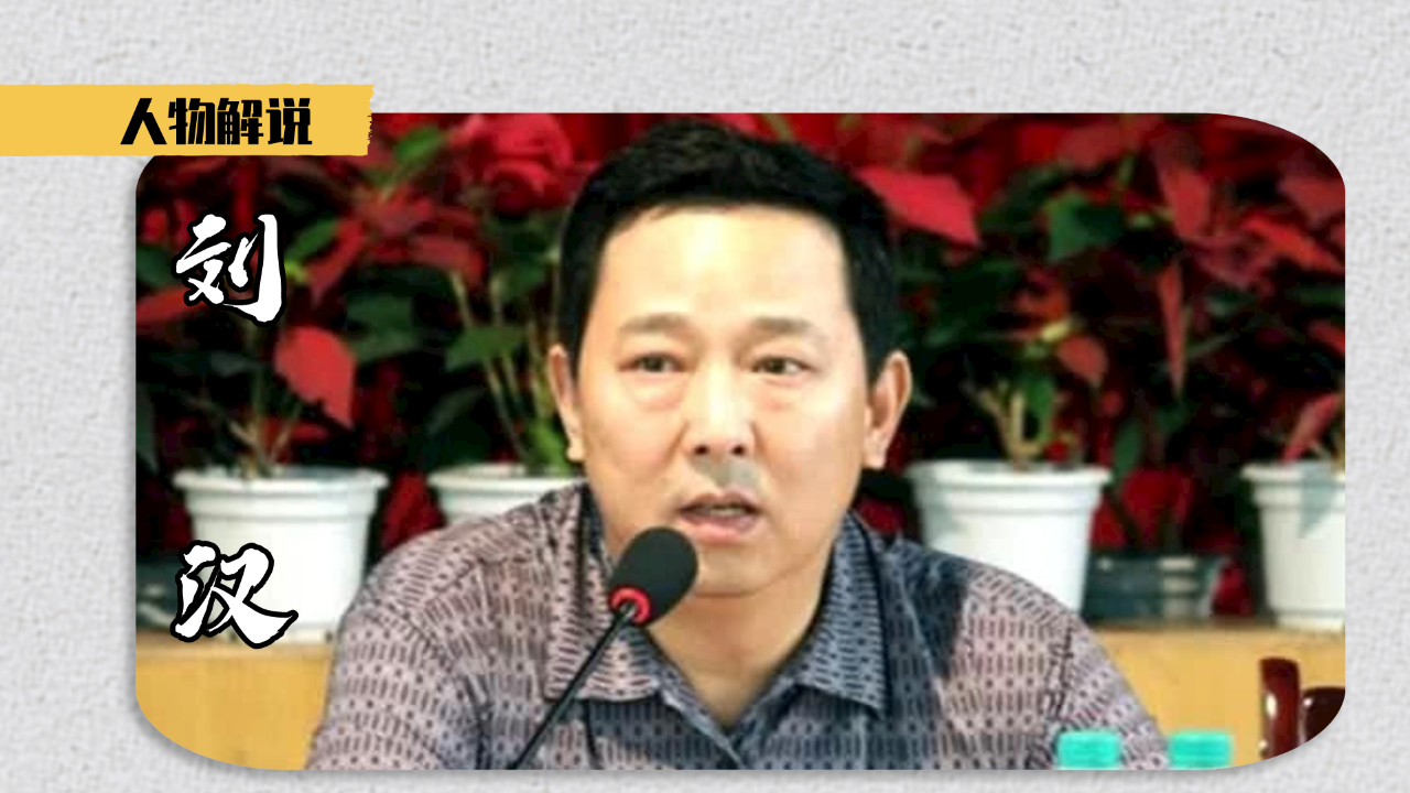 本以为高启强已经天下无敌了,没想到他的人物原型更牛批