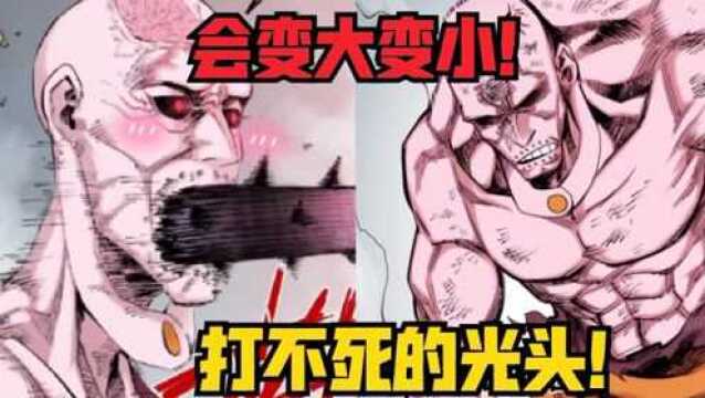 【漫画】粉嫩肌肉光头大汉!战斗时越打越强!王道热血漫画推荐《医统天下》#5