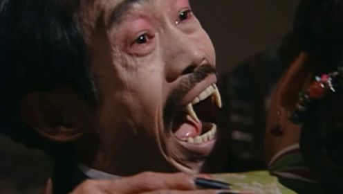 【哇】《僵尸福星》第19期：一代天师变僵尸，差点咬死自己妻子，后被逼跳下山崖。