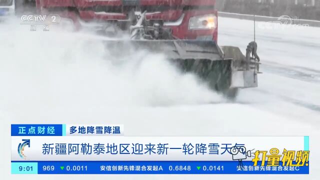 新疆阿勒泰地区迎来新一轮降雪天气