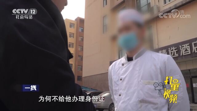 男子无法提供身份证,警方对他展开询问,发现另有情况