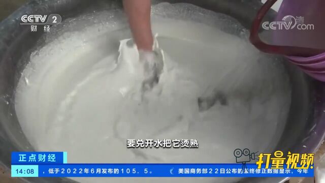 湖北十堰:手工红薯粉,制作有讲究