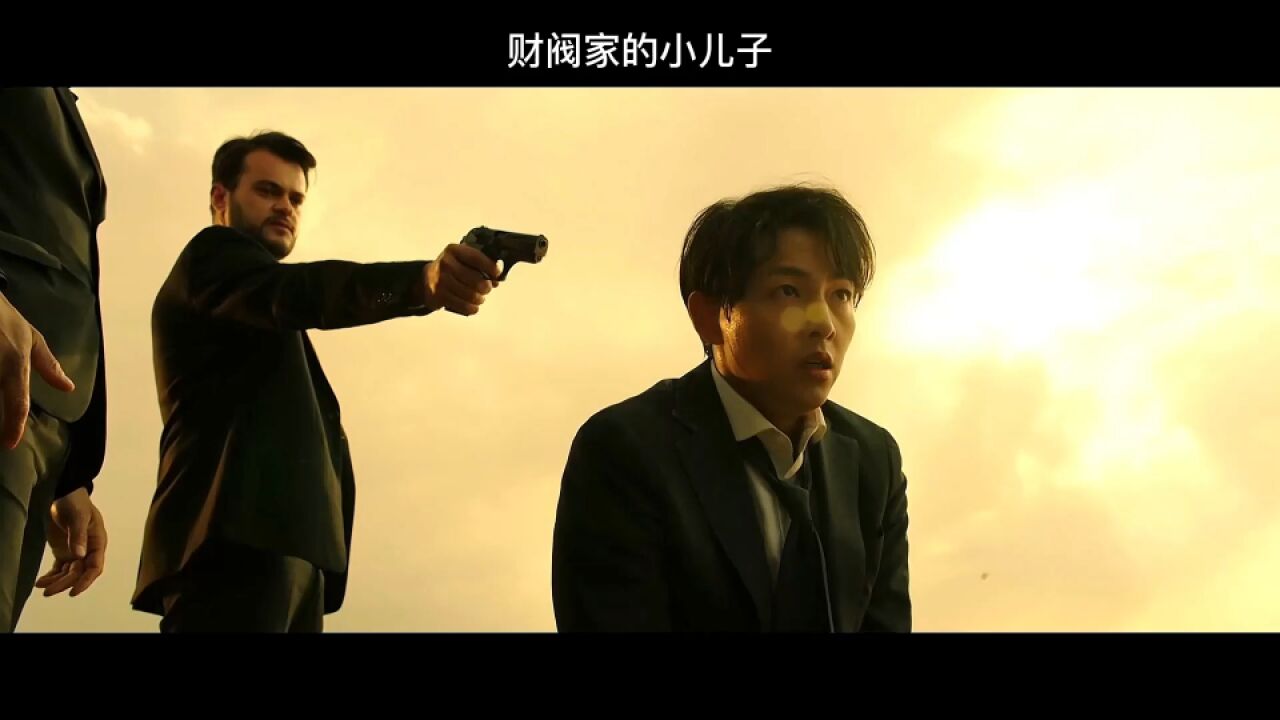 一口气看完《财阀家的小儿子》全集_高清