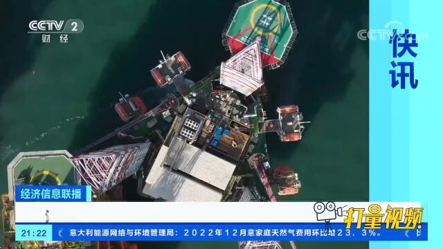 渤海油田年度天然气产量近35亿立方米