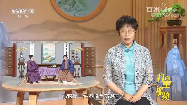 唐代名臣陆贽拒不接受官场潜规则,还给皇帝上了一课