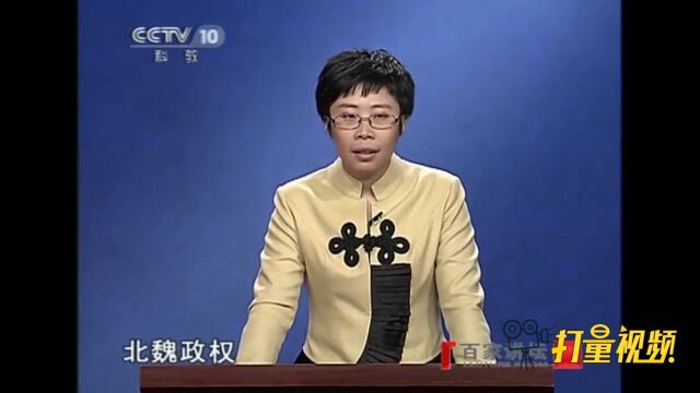 523年六镇起义,北魏孝文帝鲜卑族汉化改革