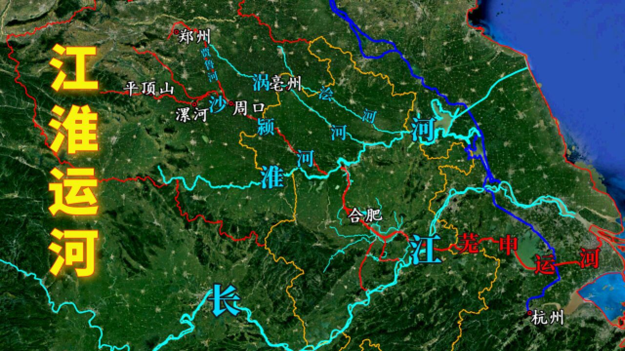 江淮运河对安徽意味着什么?合肥成运河枢纽,再现新的南北大动脉