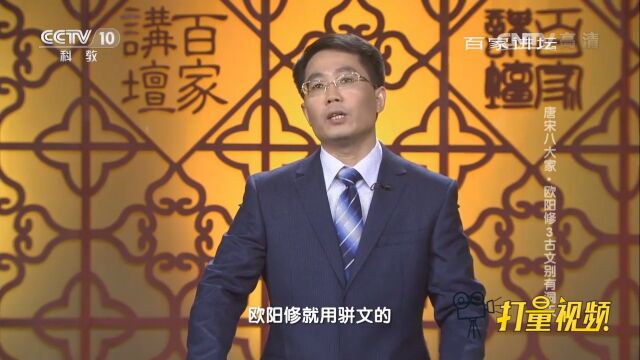 古文中穿插骈文句式的写法,贯穿整个《醉翁亭记》