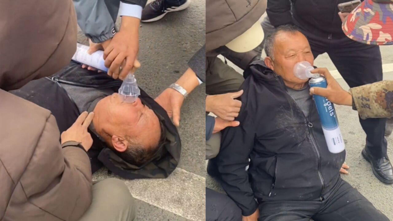 6旬大爷爬山缺氧倒地昏迷,身边热心游客迅速救助,最后画面太暖