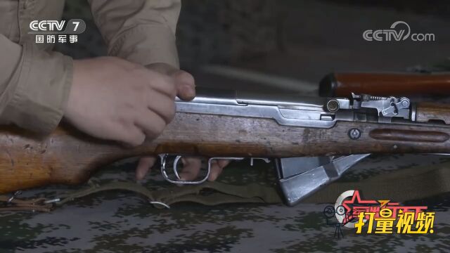 军迷体验56式半自动步枪装弹射击