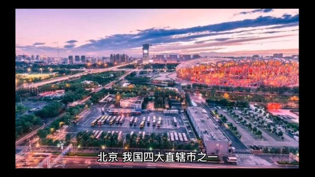 2022年北京各地财政大比拼,朝阳区第一,海淀区紧随其后!