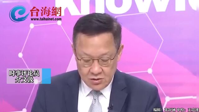 中欧关系已走向战略稳定 介文汲: 欧盟已高挂免战牌