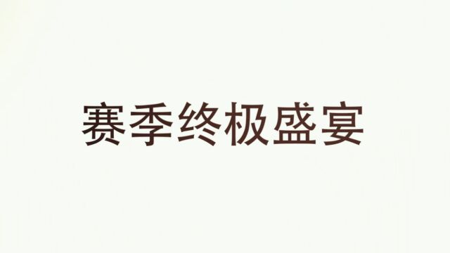 中国军团出征!2023斯诺克世界锦标赛资格赛盛宴来袭!