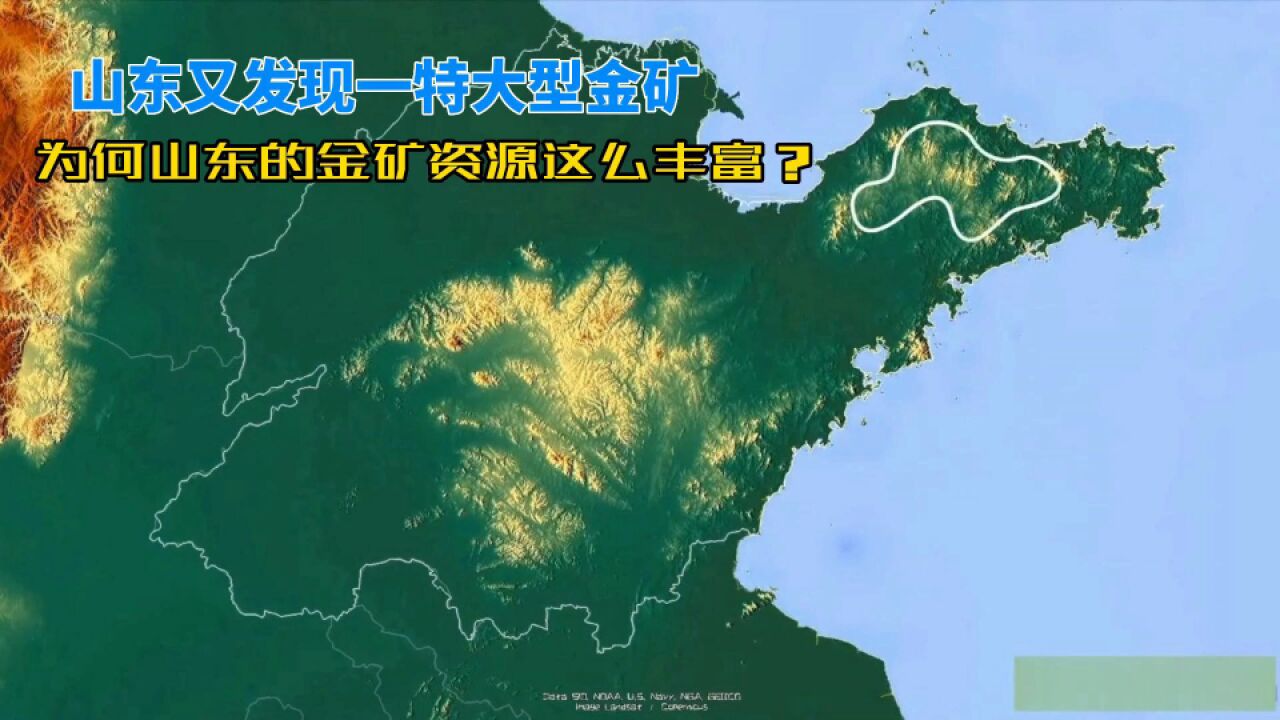 山东又发现一大型金矿,为何山东的黄金资源会这么丰富?